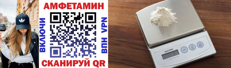 darknet как зайти  Макушино  АМФЕТАМИН VHQ 