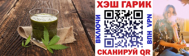 Печенье с ТГК марихуана  даркнет сайт  Макушино 