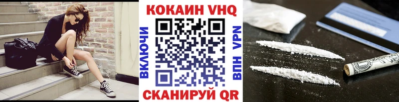 купить  сайты  Макушино  Кокаин Колумбийский 