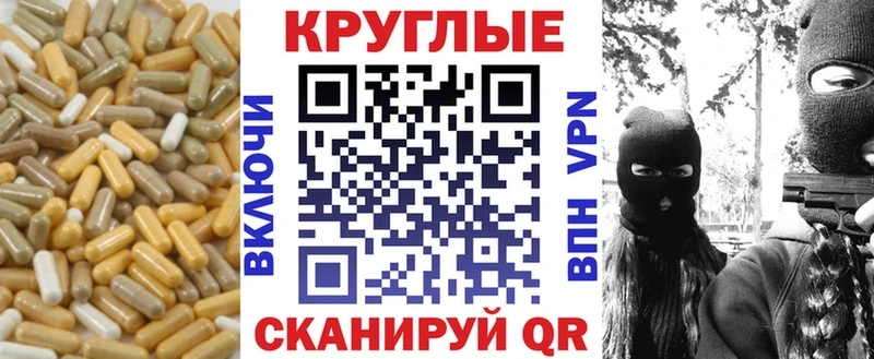 ЭКСТАЗИ 250 мг  цены наркотик  Макушино 