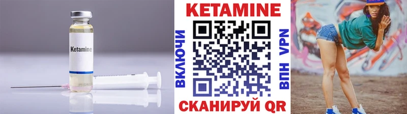 где найти наркотики  Макушино  hydra маркетплейс  Кетамин ketamine 