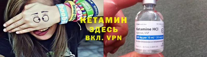 сколько стоит  OMG маркетплейс  КЕТАМИН VHQ  Макушино 