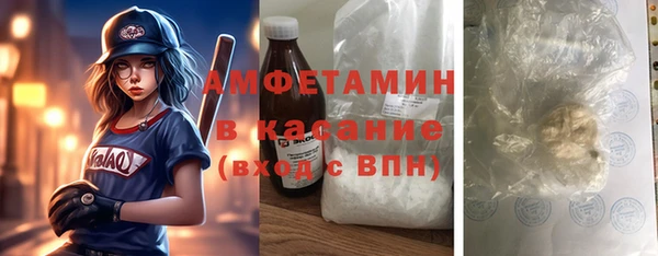 меф VHQ Новодвинск