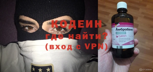 трава Новокубанск