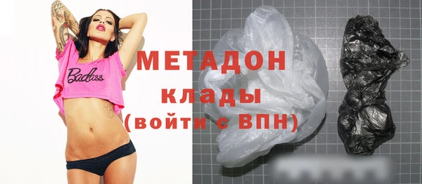 меф VHQ Новодвинск