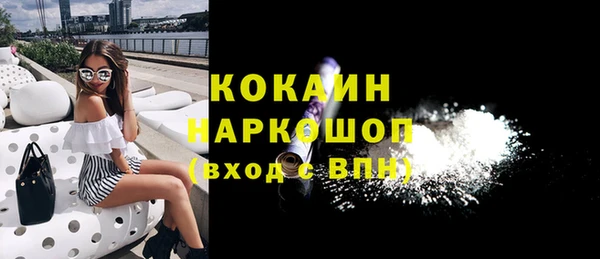 мефедрон VHQ Новозыбков