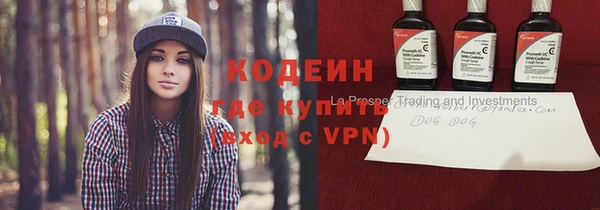 меф VHQ Новодвинск