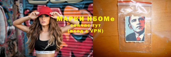 трава Новокубанск