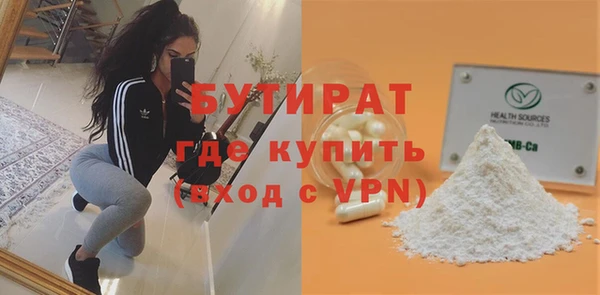 меф VHQ Новодвинск