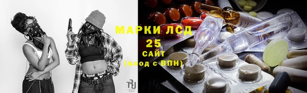 дистиллят марихуана Нефтегорск