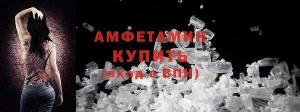 меф VHQ Новодвинск