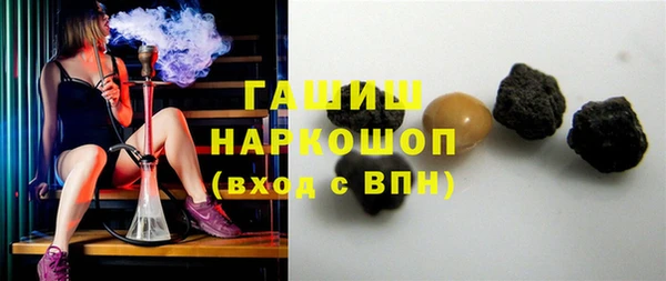 гашишное масло Нея