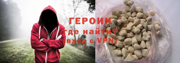 мефедрон VHQ Новозыбков