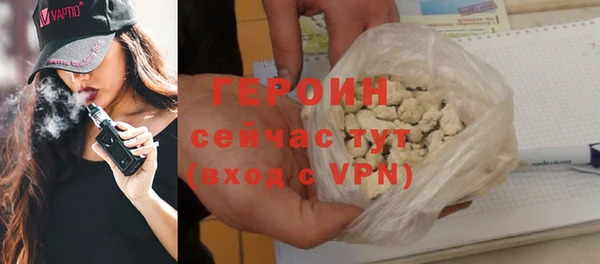 трава Новокубанск