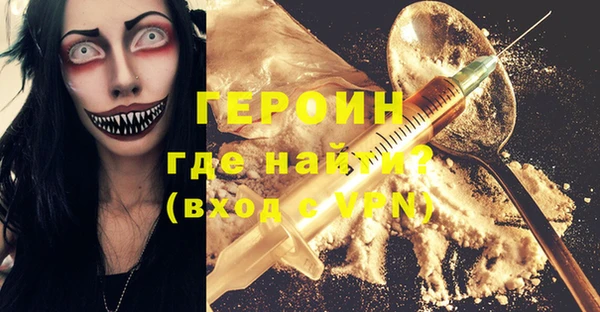 спиды Нефтекумск