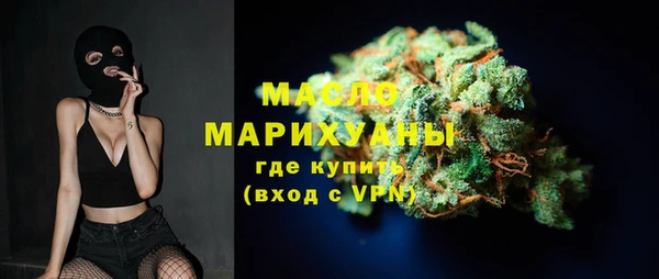 мефедрон VHQ Новозыбков