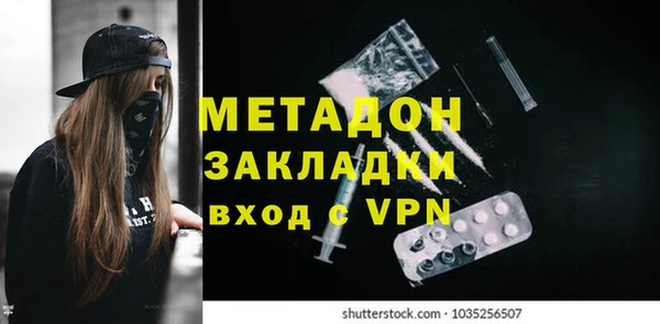 трава Новокубанск