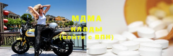 крисы Белая Калитва