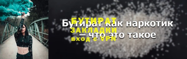 меф VHQ Новодвинск