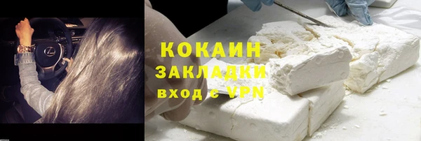 дистиллят марихуана Нефтегорск