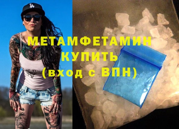 трава Новокубанск