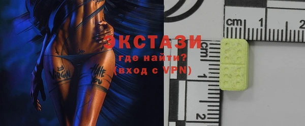 спиды Нефтекумск
