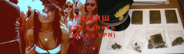 мефедрон VHQ Новозыбков