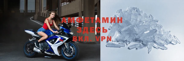 трава Новокубанск