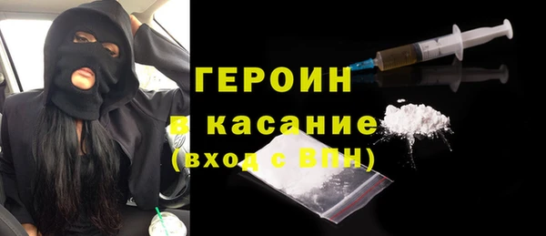 мефедрон VHQ Новозыбков