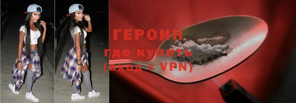 метадон Бежецк