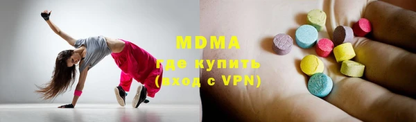 меф VHQ Новодвинск