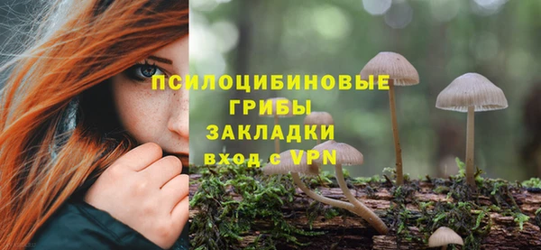 мефедрон VHQ Новозыбков
