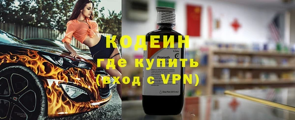 мефедрон VHQ Новозыбков