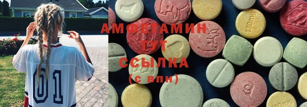 дистиллят марихуана Нефтегорск