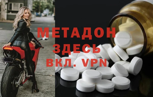 трава Новокубанск