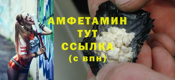 мефедрон VHQ Новозыбков