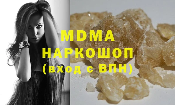 каннабис Белая Холуница