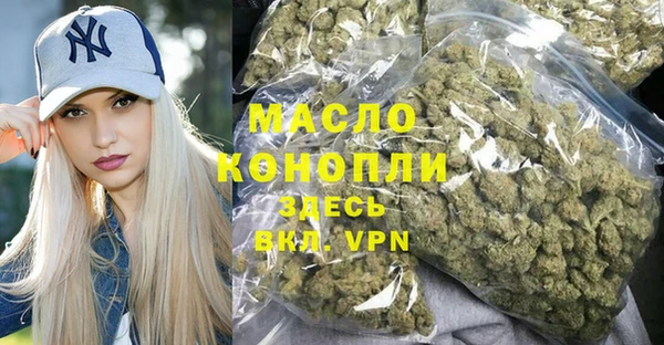 меф VHQ Новодвинск