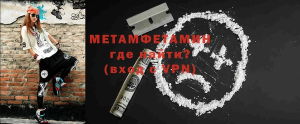 мефедрон VHQ Новозыбков