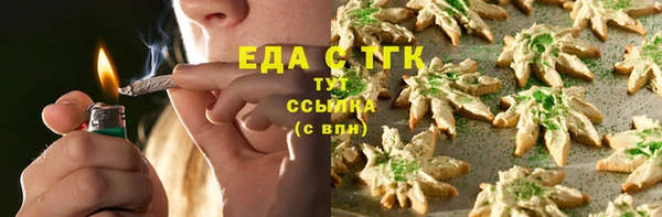 мефедрон VHQ Новозыбков
