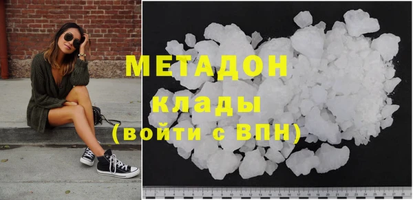 мефедрон VHQ Новозыбков