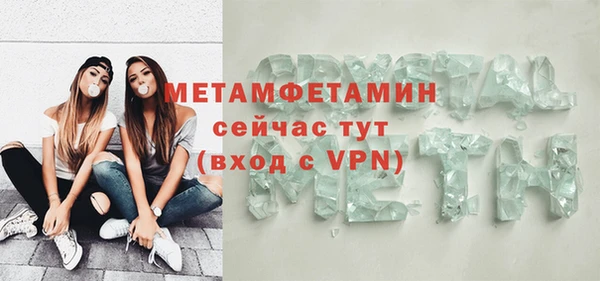 меф VHQ Новодвинск