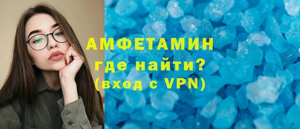 спиды Нефтекумск