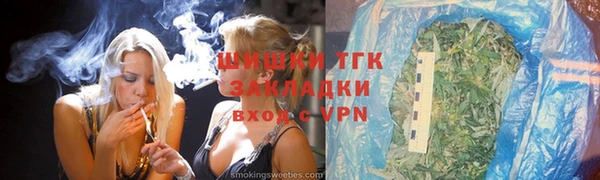 мефедрон VHQ Новозыбков