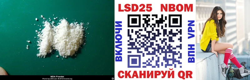 LSD-25 экстази ecstasy  Макушино 