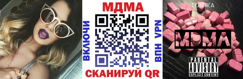 кракен онион  Макушино  МДМА кристаллы 