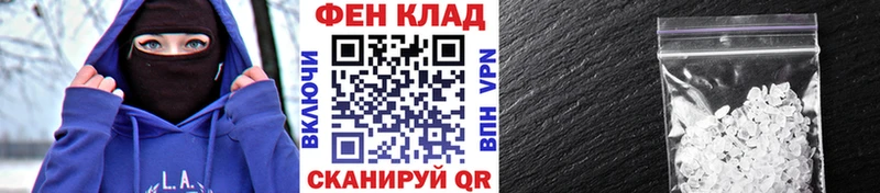 гидра ТОР  как найти закладки  Макушино  Метамфетамин пудра 