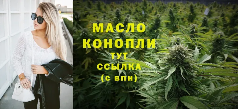 hydra зеркало  Макушино  ТГК Wax 