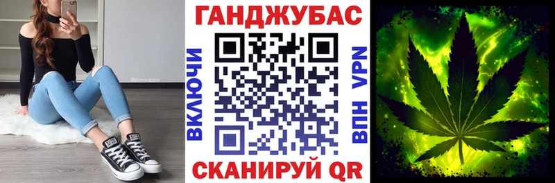 где купить   Макушино  Марихуана тримм 